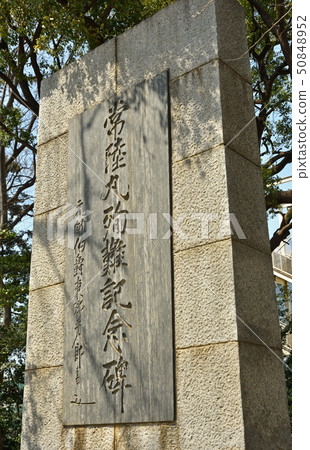 在皇宮附近散步:Hitotsumaru Maru Memorial Hall Yasukuni Shrine 在皇宮附近散步:Hitotsumaru Maru Memorial Hall Yasukuni Shrine 50848952