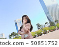職業女性 50851752