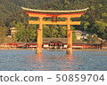 從海上的嚴島神社 50859704
