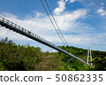 Kuju Yumeuma Suspension bridge of fresh green 50862335