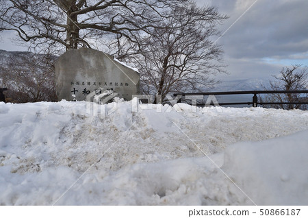 Lake Towada Landing Point Outlook 50866187