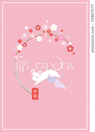  2020 New Year's card 50867077