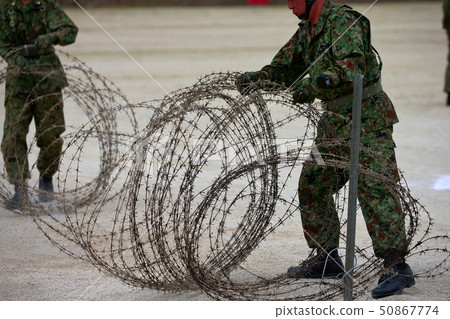 Self Defense Force Self Defense Force 50867774