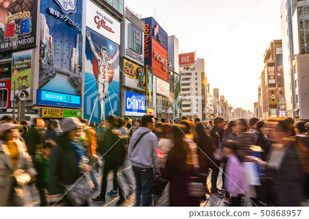 <Osaka Prefecture> Dotonbori / Ohashi Bridge 50868957