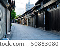 一條感覺歷史的鵝卵石路 50883080
