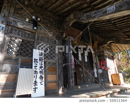 Chichibu-Budasho Niban Mafuku-ji 50911364