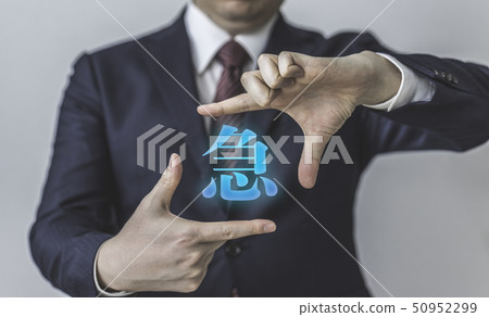 Businessman         50952299