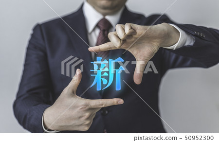 Businessman Businessman 50952300