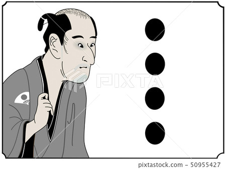浮世繪樣式安排例證沉默 50955427