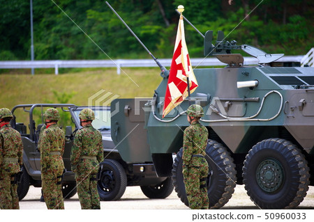自衛隊 自衛隊 50960033