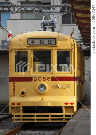 Arakawa line No. 6086 Arakawa garage (lifting the national flag) 50967344