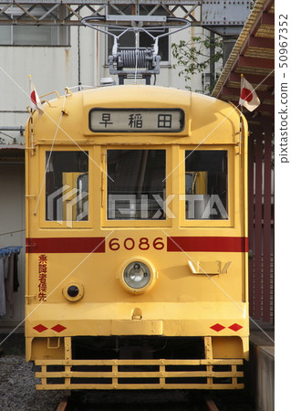 Arakawa line No. 6086 Arakawa garage (lifting the national flag) 50967352