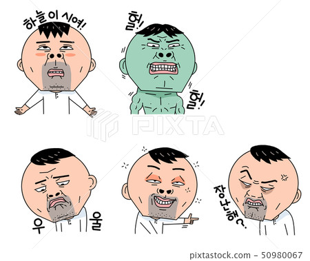 Set of Emoji face man with different emotions cartoon icon 007 Set of Emoji face man with different emotions cartoon icon 007 50980067