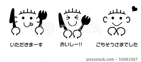Meal time 3 black Meal time 3 black 50981987