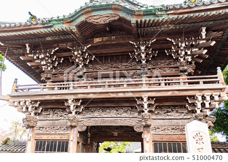 天門天皇 51000470