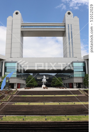 Nagoya International Convention Center 51012029