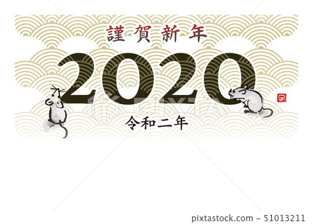 2020年鼠年2年兒童年鼠和波動圖式的新年的卡片例證 51013211