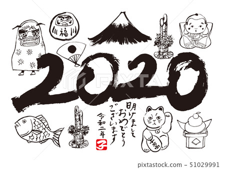 2020年新年賀卡 51029991