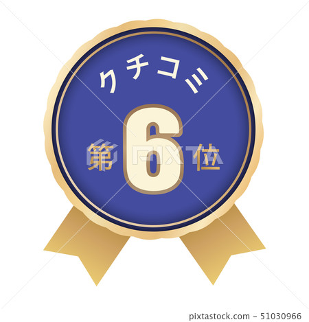 評論排名第6位 51030966