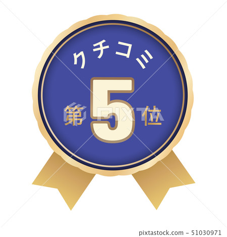 Review ranking 5th place 51030971