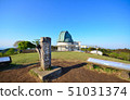 Dohirayama峰會的絕佳景色 51031374
