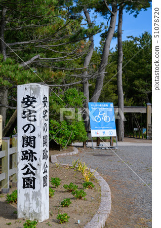 設置Akira no Takase Ishikawa Komatsu City的家的Seki Sekushizou 設置Akira no Takase Ishikawa Komatsu City的家的Seki Sekushizou 51078720