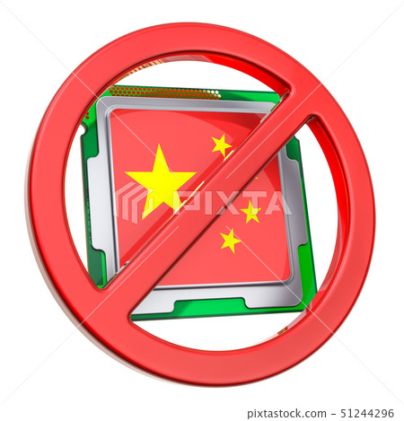 CPU unit inside forbidden sign 51244296