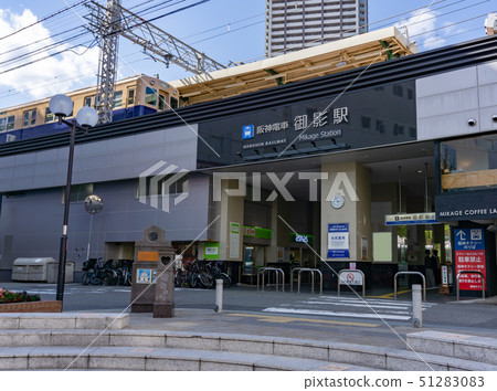 Ekimae Scenery Mikage Station Hanshin Mikage Ekimae Scenery Mikage Station Hanshin Mikage 51283083