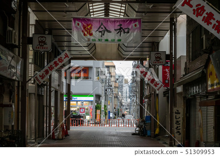 Satake Shopping District 51309953