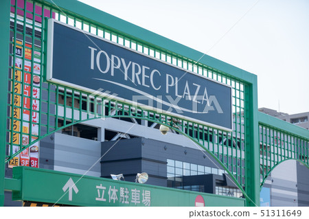Minami-Sancho Topirek Plaza Minami-Sancho Topirek Plaza 51311649
