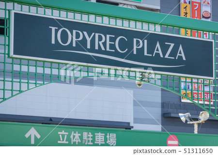 Minami-Sancho Topirek Plaza Minami-Sancho Topirek Plaza 51311650