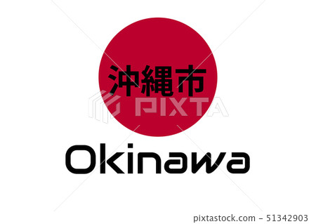 Japanese red circle rising sun sign from japan national flag with inscription of city name: Okinawa Japanese red circle rising sun sign from japan national flag with inscription of city name: Okinawa 51342903