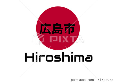 Japanese red circle rising sun sign from japan national flag with inscription of city name 51342978