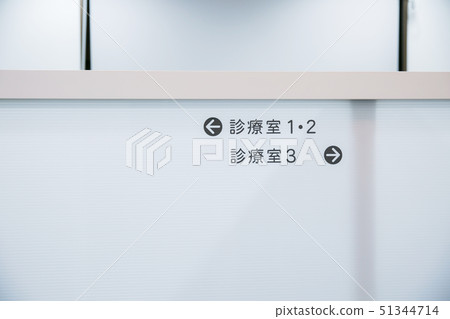 Hospital's office image Hospital's office image 51344714