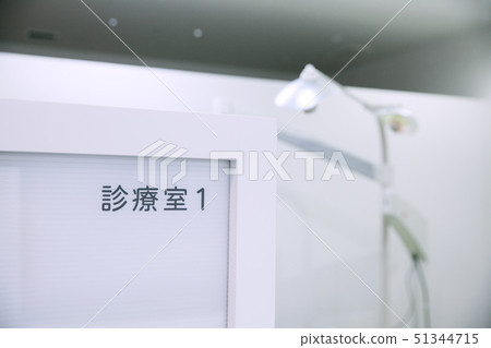 Hospital's office image 51344715