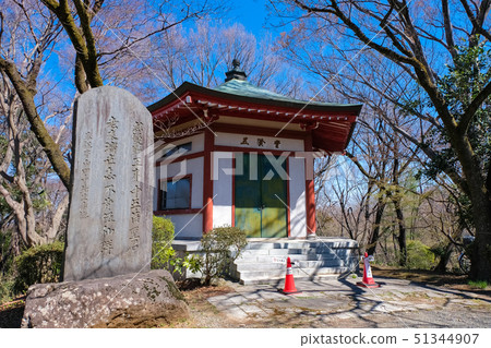 東京都櫻木公園Gokendo 51344907