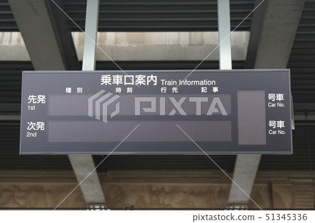 子彈頭列車 子彈頭列車 51345336