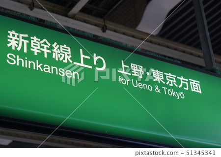 子彈頭列車 子彈頭列車 51345341