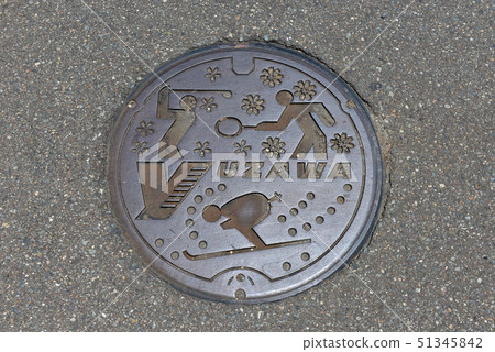 Manhole cover (Yuzawa-cho, Minamiuonuma-gun, Niigata Prefecture) Manhole cover (Yuzawa-cho, Minamiuonuma-gun, Niigata Prefecture) 51345842