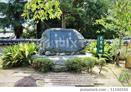 Suma-ji Temple and Basho Bakumon 51348398