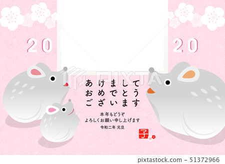 New year's card child age photo frame New year's card child age photo frame 51372966