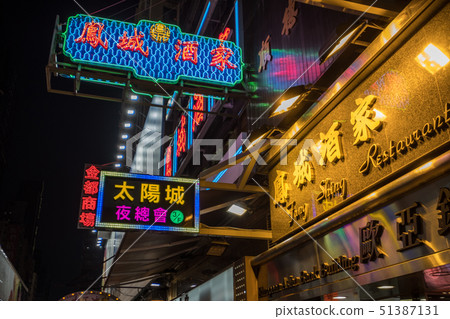 香港之夜 51387131