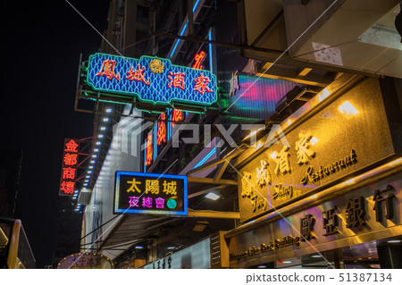Hong Kong night Hong Kong night 51387134