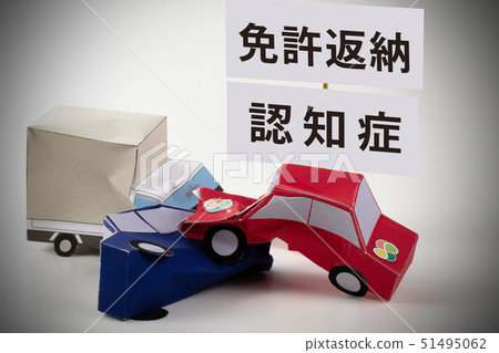 Paper Craft Image Aged Driver Paper Craft Image Aged Driver 51495062