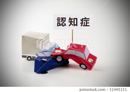 Paper Craft Image Aged Driver Paper Craft Image Aged Driver 51495151