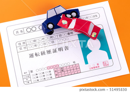 Paper Craft Image Aged Driver 51495830