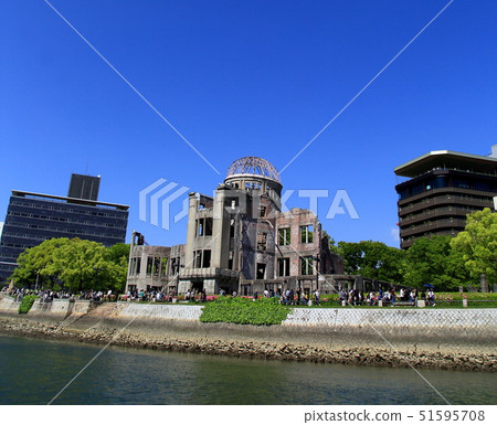 Peace Park Peace Park 51595708