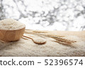 Jasmine rice in a wooden bowl and wooden spoon 52396574