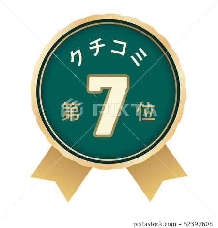 評論排名第7位 評論排名第7位 52397608