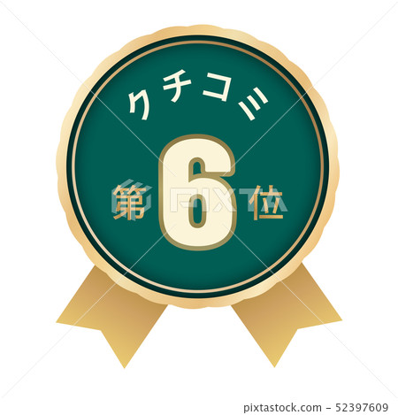 評論排名第6位 評論排名第6位 52397609